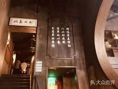 门面-捞王锅物料理(凯旋路店)