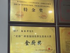 -龙香居海鲜浑锅家常菜·特色驴肉