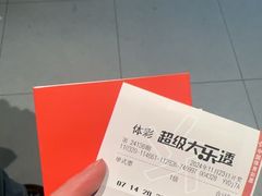 -山缓缓火锅(苏州仁恒仓街店)