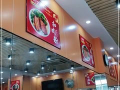 -1817大碗牛肉粉