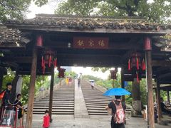-舒羽咖啡(运河店)