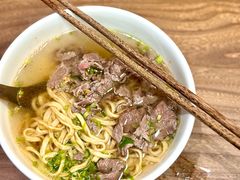 清汤牛肉伊面-立文冬·鲜活面(杭州太合商业中心店)