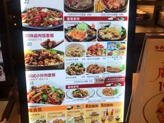 -乡村基(双流时代奥特莱斯餐厅)