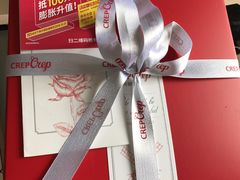 -可丽可丽·生日蛋糕·下午茶(厦门鹭港店)