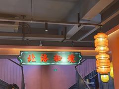 -张家卫·阳江菜·小海鲜(肥婆湾桥店)