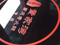 -董家湾重庆老火锅(嘉华店)