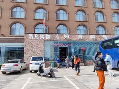 -陕西黄河壶口瀑布旅游区