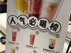 -喜茶(沈阳大悦城店)