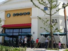 android_upload_pic-星巴克(无锡百联奥特莱斯店)