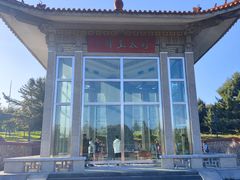 -高句丽文物古迹旅游景区