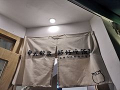 -皆道拌麻辣烫·麻辣拌