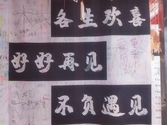 -厦门失恋博物馆(中华城店)