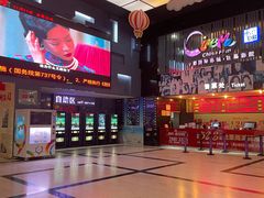 -中影国际影城(神农万达广场CINITY店)