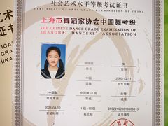 -小荧星艺校(大宁分校)