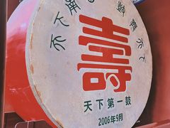 -南岳衡山风景名胜区-南岳大庙