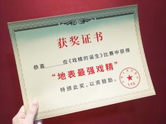 -谜·沉浸侦探剧本杀推理馆(静安店)