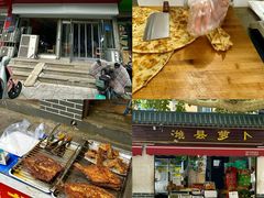 -食鸡公社辣子鸡·潍坊菜·烧烤