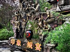 -印象鲵宴·张家界地标美食名片(溪布街店)