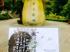 -成都杜甫草堂博物馆