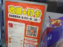 -首炸里脊肉(汉神购物广场店)
