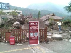 -北川老县城地震遗址