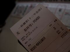 -一杯潮茶·专注潮汕茶饮(十二中创始店)