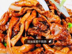 -鹅公村·国家非遗传承(荔湾店)