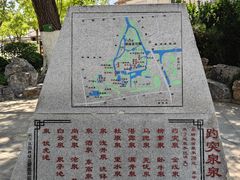 -山东政协大厦维景大酒店