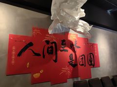 -LESCEDARS Brasserie Bistro香柏树