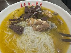 -文山荷鲜居(翠湖店)