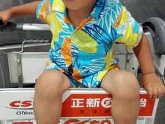 android_upload_pic-三亚亚龙湾雅高美爵酒店