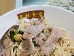 -荔林食店(西华路店)