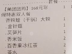 -蛙小侠(珠海华发商都店)
