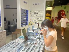-美式眼镜·授权蔡司.依视路.尼康.豪雅.明月(南翔印象城店)