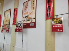 -龙华素斋(龙华路店)