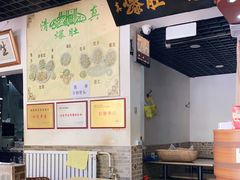 -宋记爆肚(酒仙桥店)