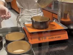 -KUMO KUMO甜品·冰淇淋(深圳壹方城店)