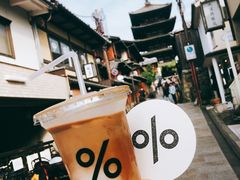 -% Arabica(京都东山店)