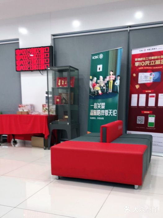 中国工商银行(南码头支行)图片