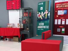 -中国工商银行(南码头支行)