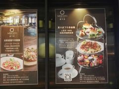 -Carbon莫卡哆·意大利复古集市餐厅(杭州大厦店)