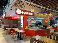 -胡大怪手工酸辣粉(安亭店)
