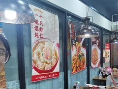-李先生牛肉面大王(郑州火车站西广场2店)