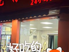 -舒记粉店(七星路店)