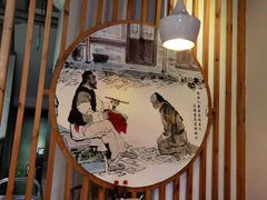 -新兴园饺子馆(北京百子湾店)