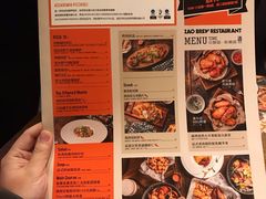 -造精酿餐厅