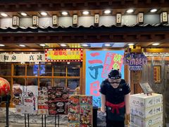 -二丁目食堂(铁西万象汇店)