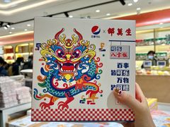 -邵万生食品公司(南京东路店)
