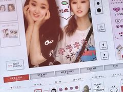 -PAWTOY爪e玩偶店(天兴罗斯福店)