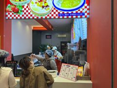 -串妹花式冰粉(乐山总店)